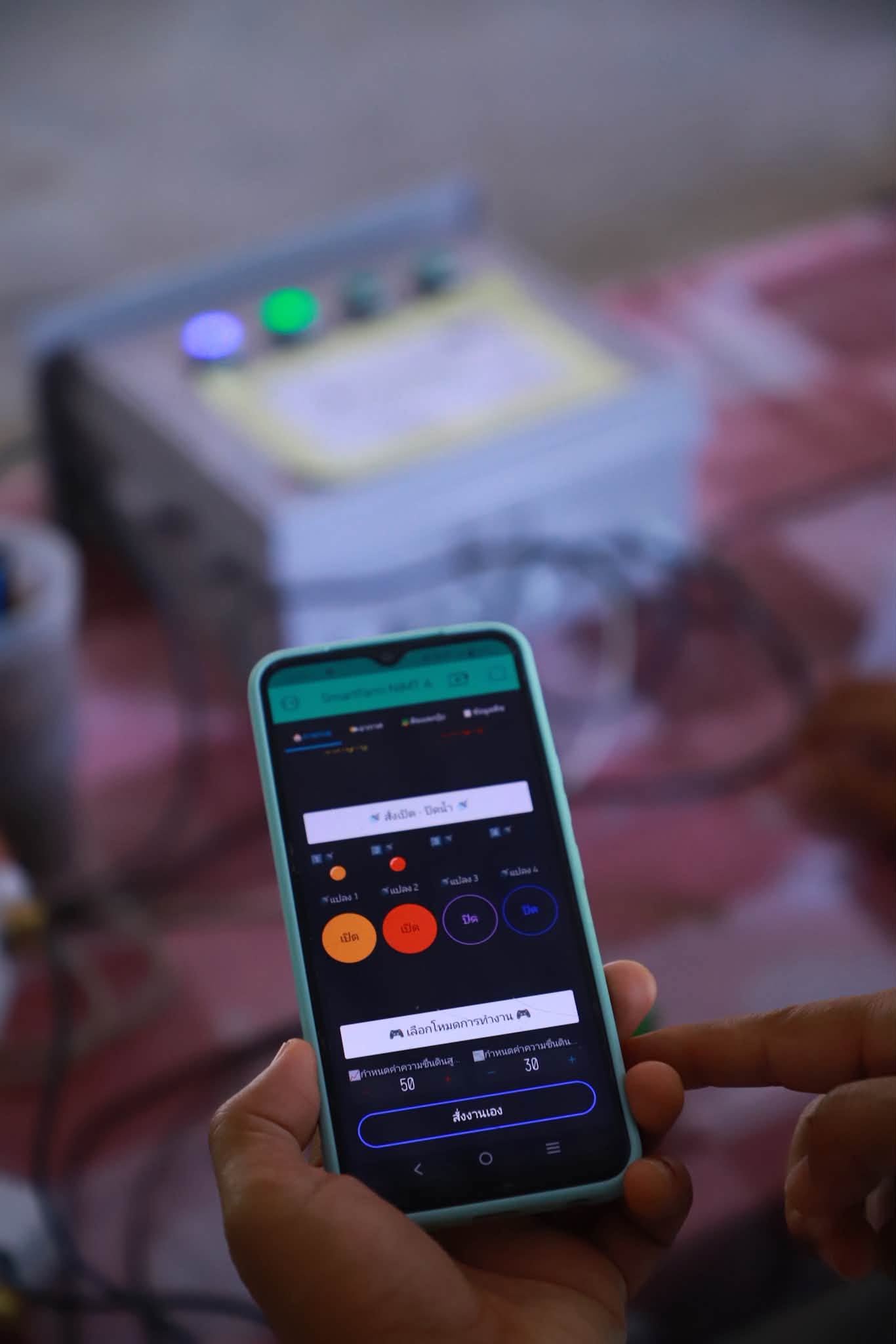 title - รองเลขาธิการ ส.ป.ก. ตรวจเยี่ยมกลุ่มเกษตรอินทรีย์ดึง IoT เสริมทัพเพิ่มประสิทธิภาพการผลิตให้ยั่งยืน